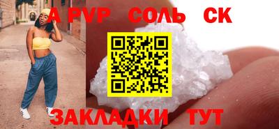 MDMA Premium VHQ Балаково