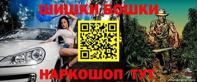 прущая мука Балашиха