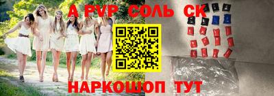 прущая мука Балашиха