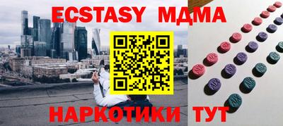 MDMA Premium VHQ Балаково