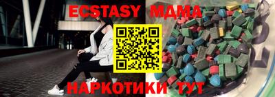 MDMA Premium VHQ Балаково