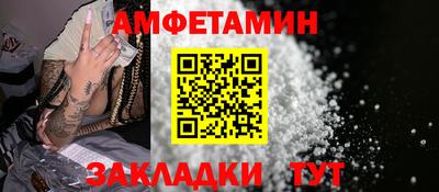 прущая мука Балашиха
