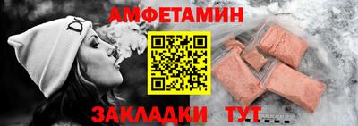 MDMA Premium VHQ Балаково