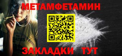 прущая мука Балашиха
