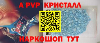 MDMA Premium VHQ Балаково