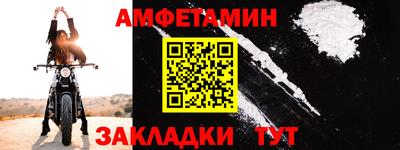 MDMA Premium VHQ Балаково