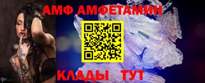 амфетамин Балахна
