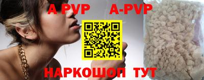 MDMA Premium VHQ Балаково