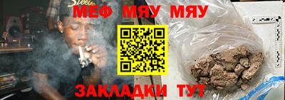 прущая мука Балашиха