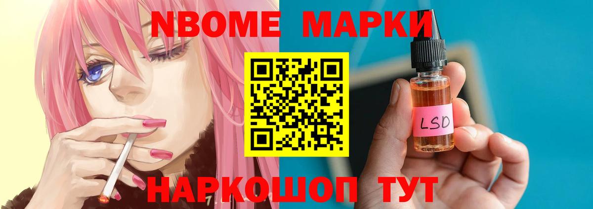 Жигулёвск  ЛСД экстази кислота  Вход с VPN  ЛСД экстази кислота 