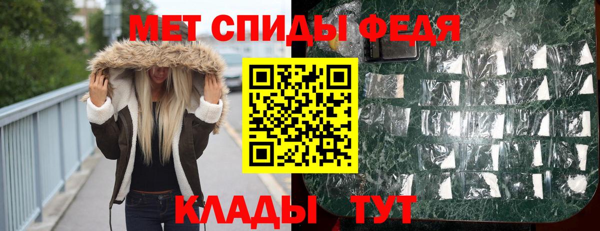 Первитин винт  Метамфетамин  Жигулёвск  Вход с VPN 