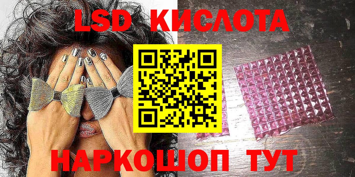 Марки N-bome 1,8мг  Вход с VPN  Жигулёвск  Марки N-bome 1,8мг 