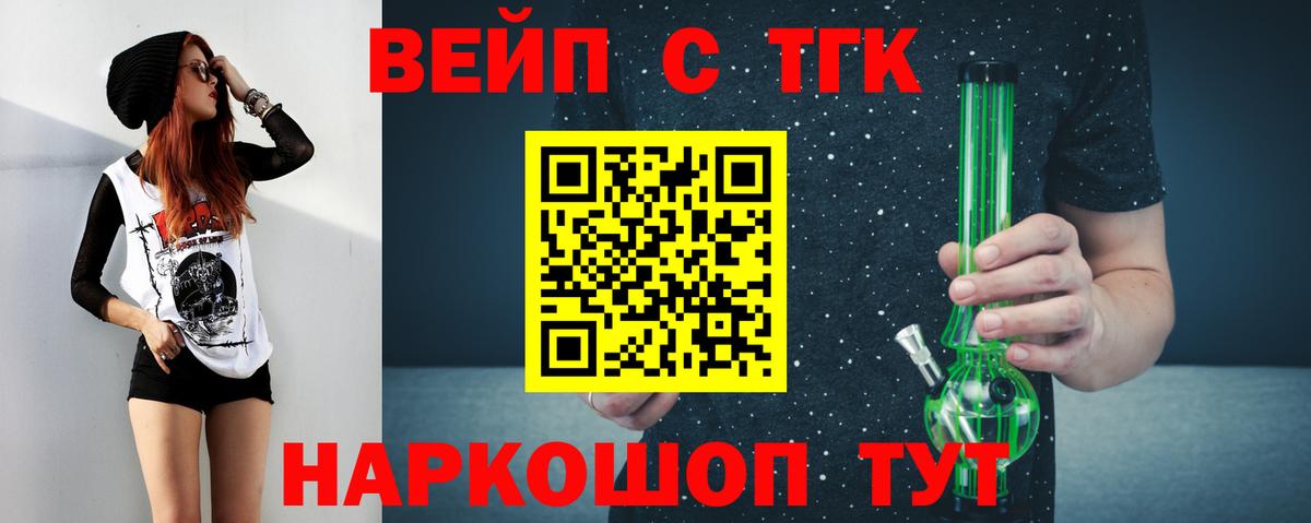 ТГК Wax  ТГК Wax  Вход с VPN  Жигулёвск 