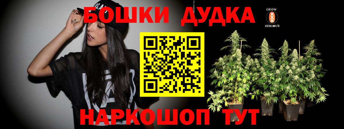 Бошки Шишки LSD WEED  Вход с VPN  Шишки марихуана план  Жигулёвск 